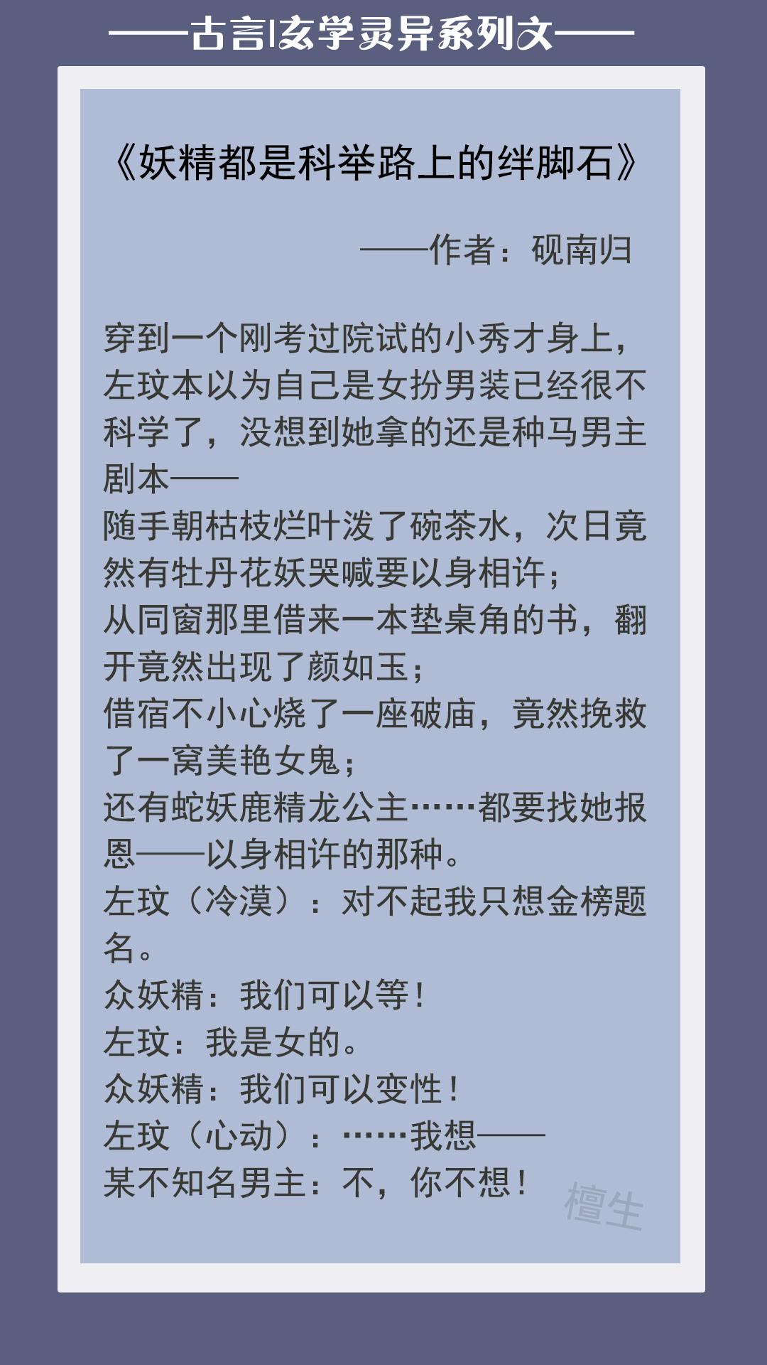 经典灵异小说排行榜（口碑好质量高的灵异完结小说推荐）-第3张图片