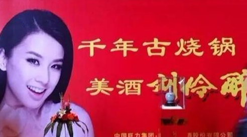 刘伶醉是哪个酒厂出的（从国营酒厂到被收购的过程）-第3张图片