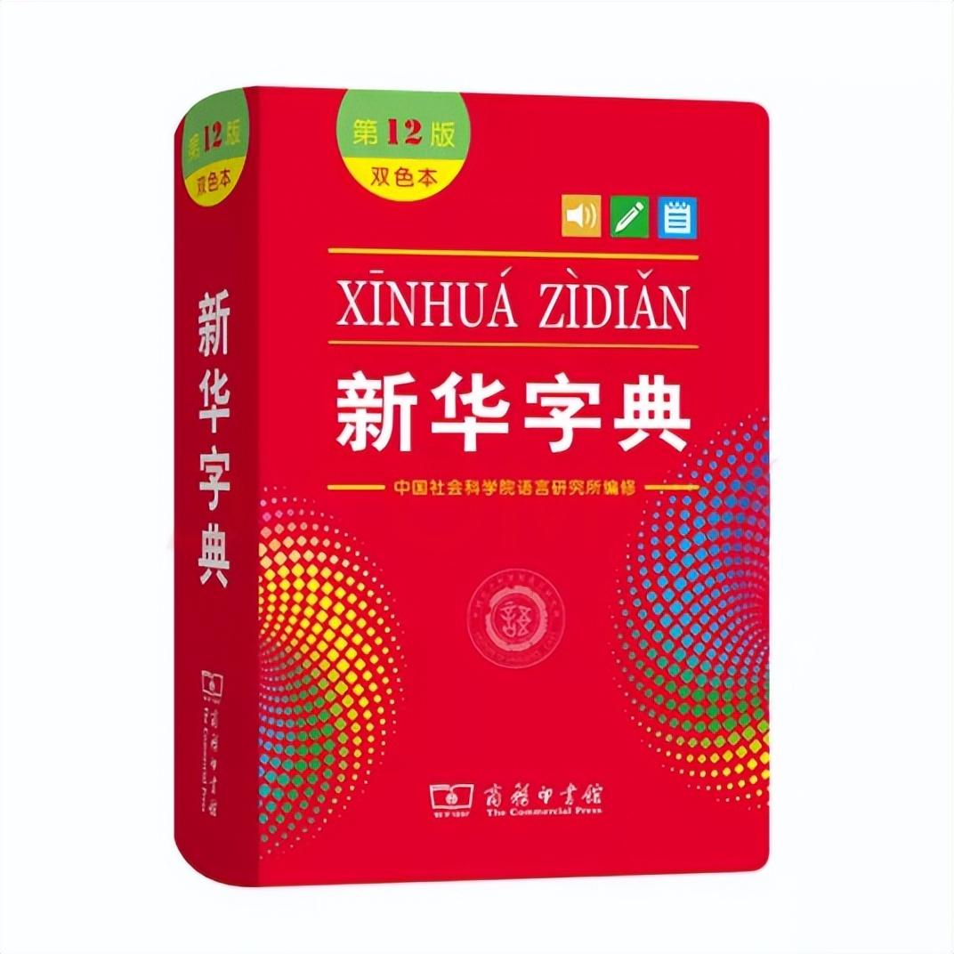 全球最畅销十大书籍简介（世界十大畅销经典书籍排行榜）-第5张图片