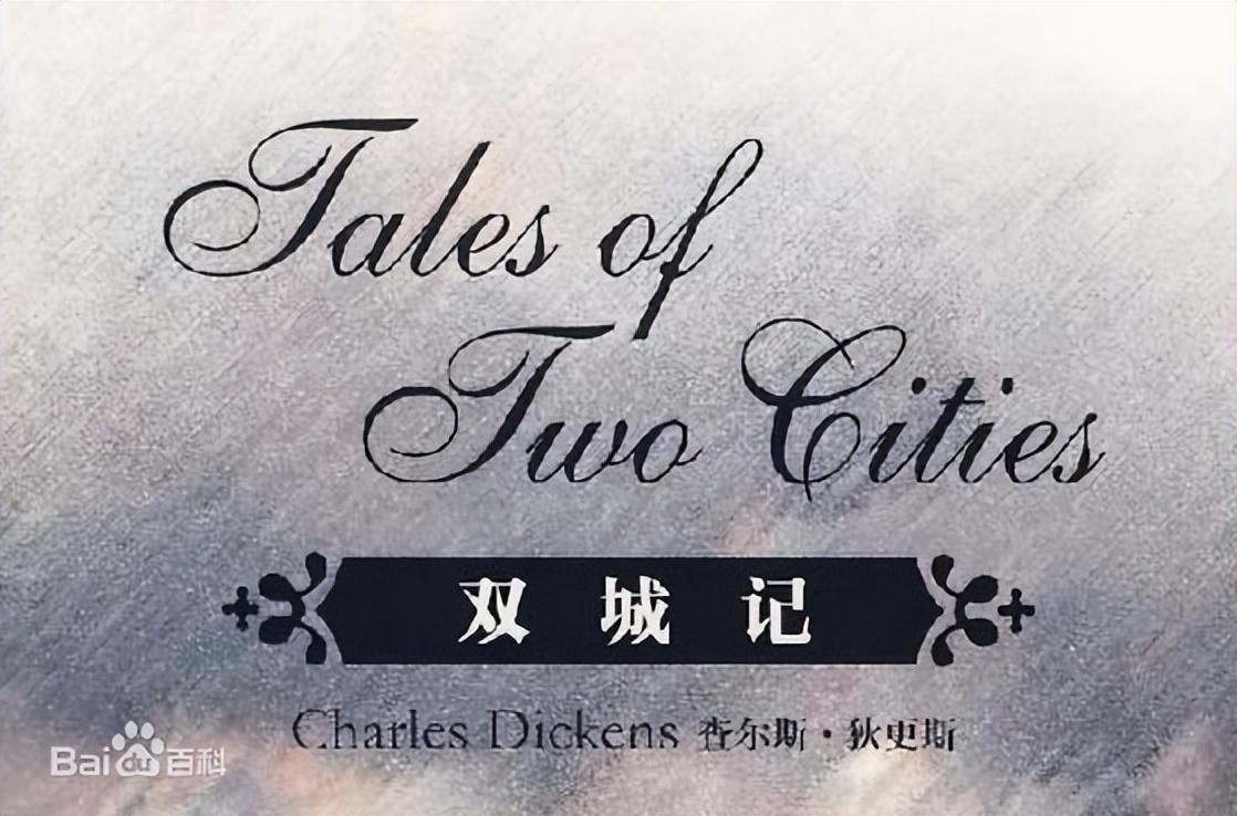全球最畅销十大书籍简介（世界十大畅销经典书籍排行榜）-第10张图片