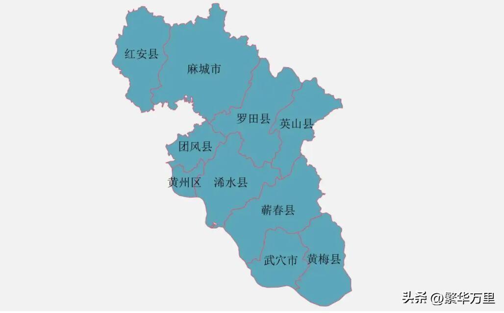 黄冈属于哪个省的地级市（黄冈市的区划格局如何形成的）-第2张图片