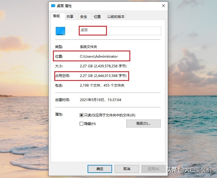 c盘怎么清理到最干净（Windows系统如何清理垃圾）-第9张图片