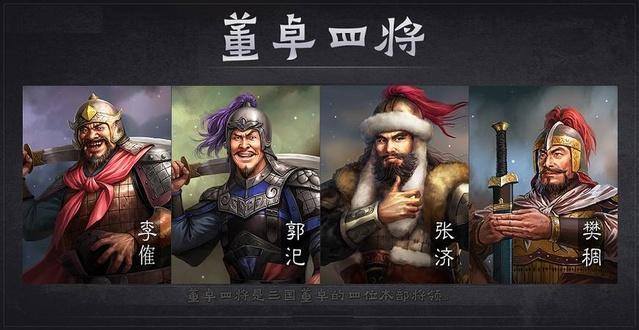 三国时期魏国谋士贾诩简介（三国人物贾诩的生平简介）-第3张图片