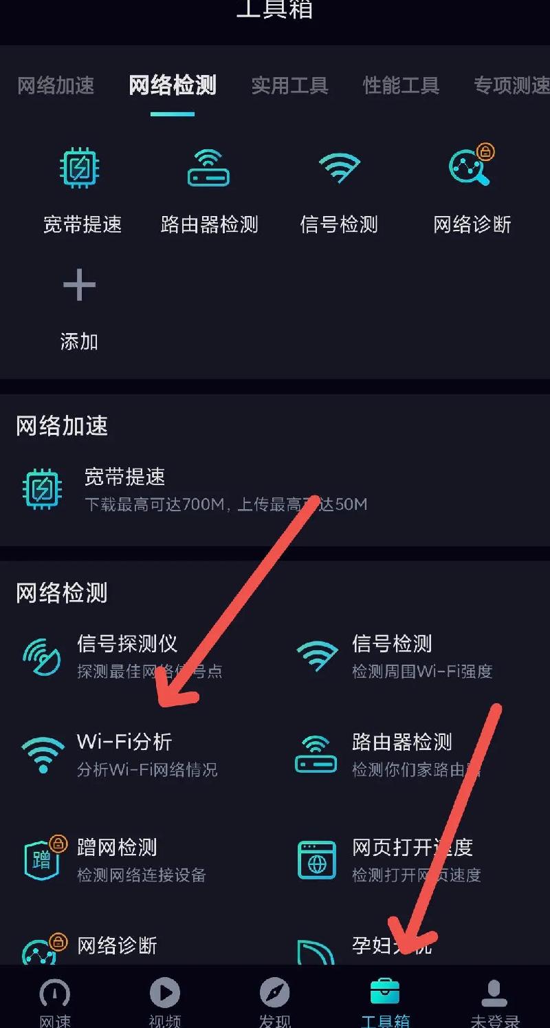 社区宽带延迟高怎么办（互联网wifi延迟高解决技巧）-第5张图片