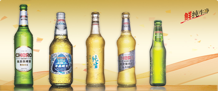 中国十大啤酒排名（国产啤酒品牌价值前十的都有谁）-第10张图片