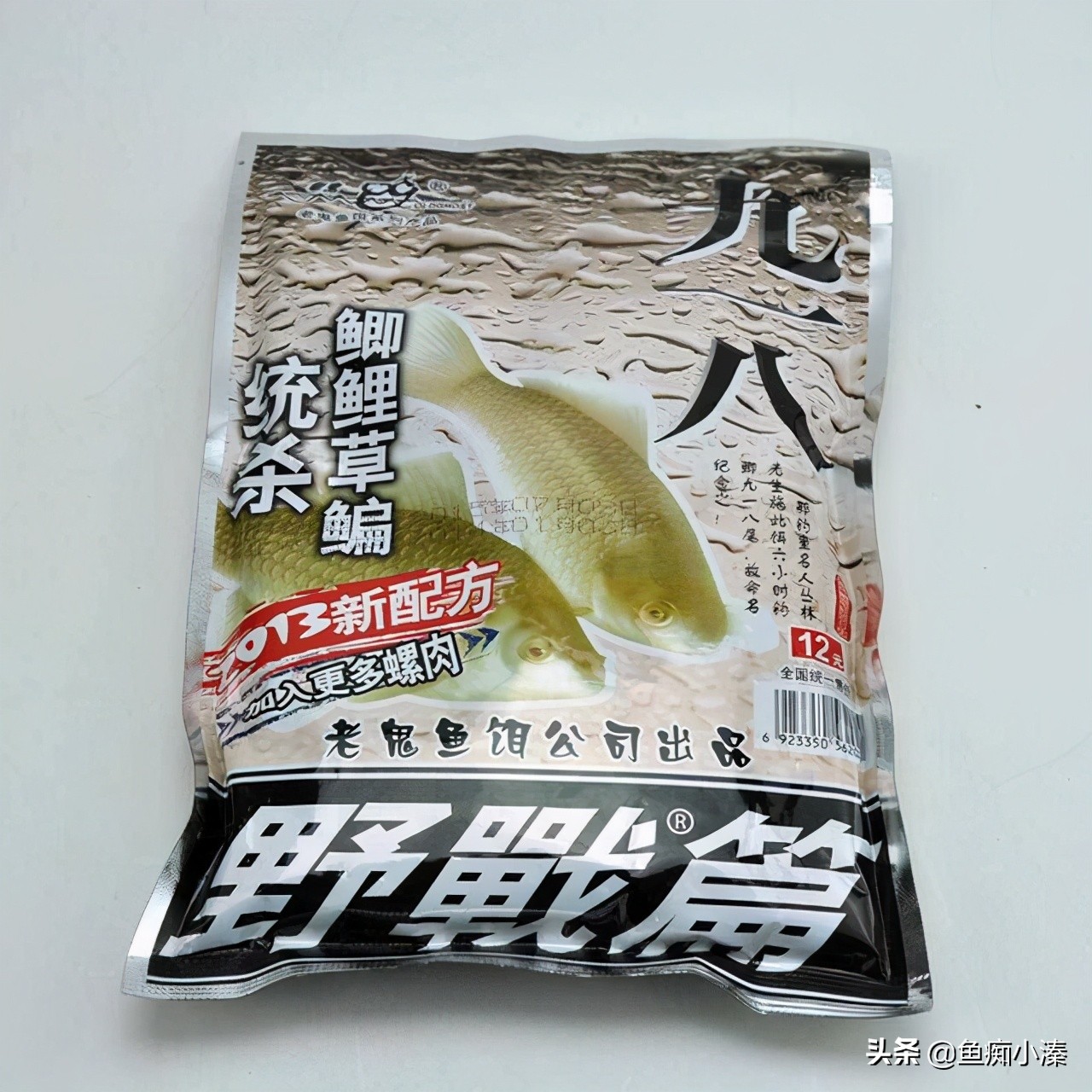 夏季钓鲫鱼的饵料配方（夏天用什么饵料钓鲫鱼比较好）-第2张图片