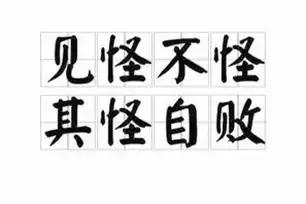 鬼压床的人运气不好吗（鬼压床会对人的运气造成什么影响）-第4张图片