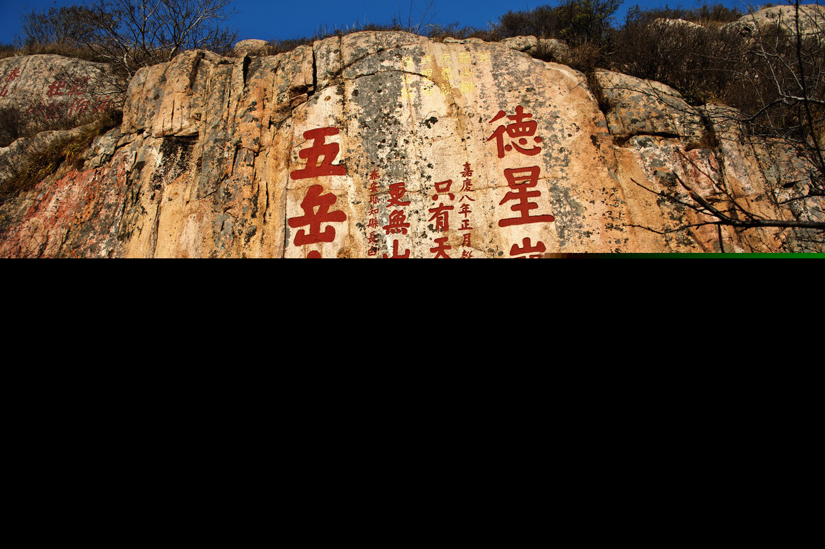 西岳华山高度是多少米（我国华山海拔高度是多少千米）-第1张图片