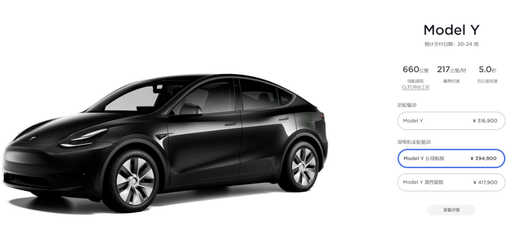 特斯拉汽车2022款最新款价格(特斯拉汽车2022款最新款价格电动可带加油)-第1张图片