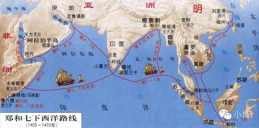 郑和航海探索的年代和航程（郑和下西洋航海路线和意义）-第1张图片