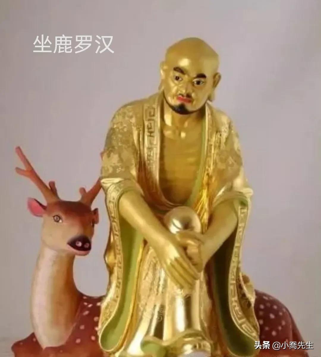十八罗汉排名及顺序及图片（十八罗汉的来历及名称排序）-第3张图片