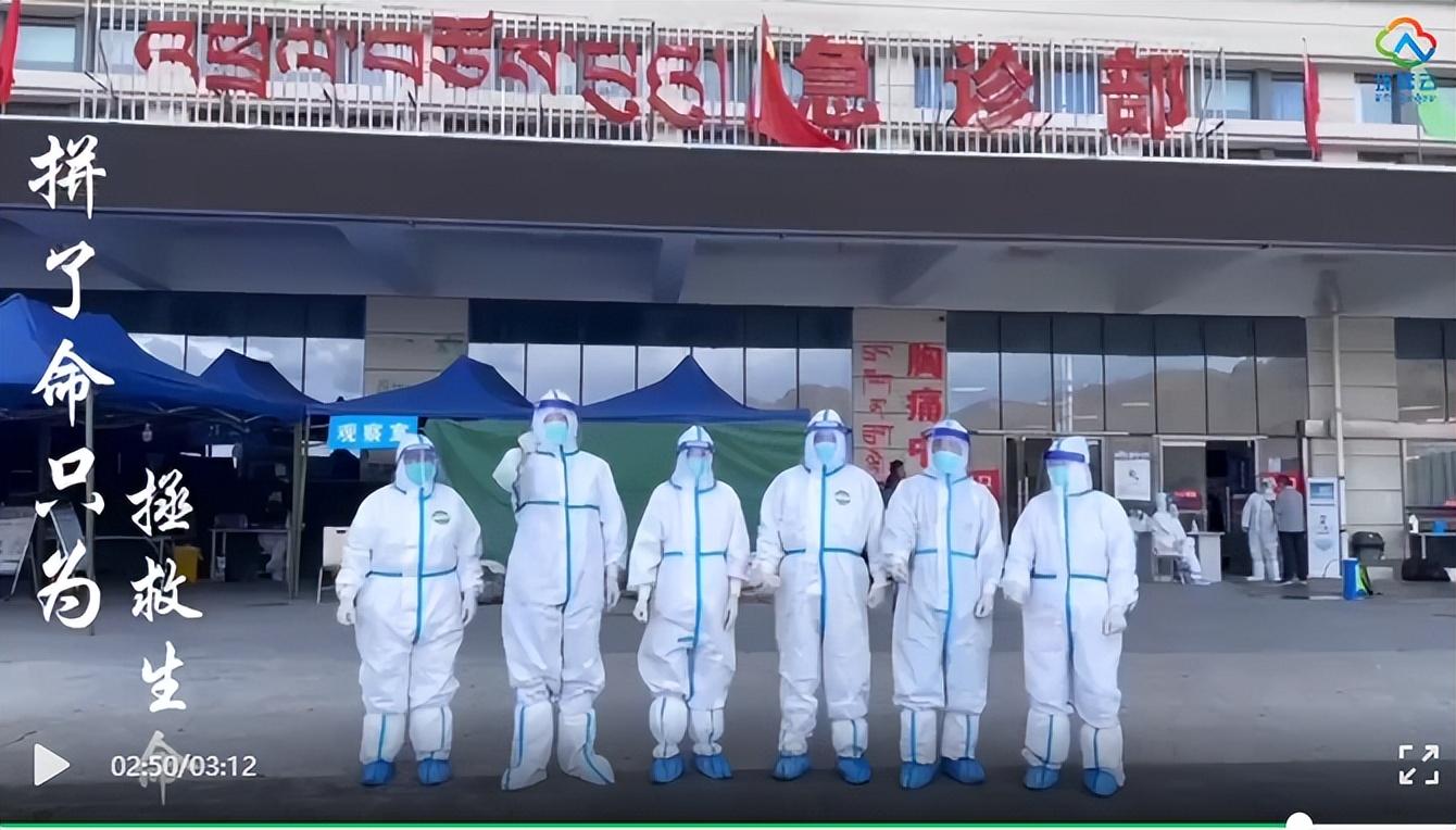 西藏新冠肺炎疫情8月13日最新通报-第1张图片 西藏新冠肺炎疫情8月13日最新通报-第1张图片