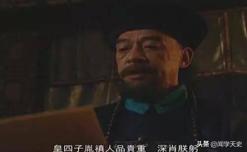 雍正王朝隆科多为什么背叛雍正（雍正为什么处死隆科多）-第3张图片