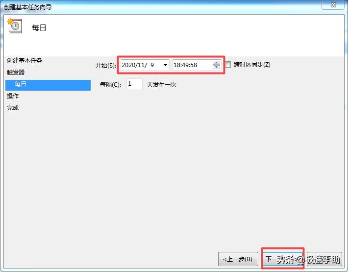 电脑定时关机怎么设置（电脑如何设置定时自动关机）-第8张图片