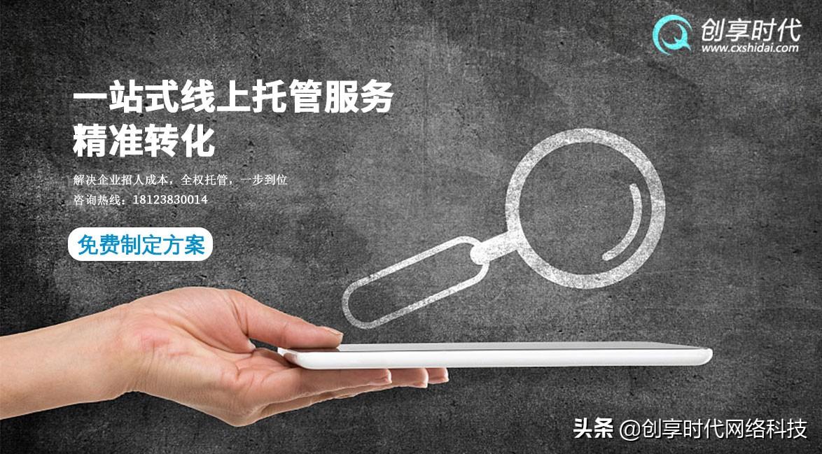公众号广告投放(公众号接广告的平台有哪一些)-第3张图片 公众号广告投放(公众号接广告的平台有哪一些)-第3张图片