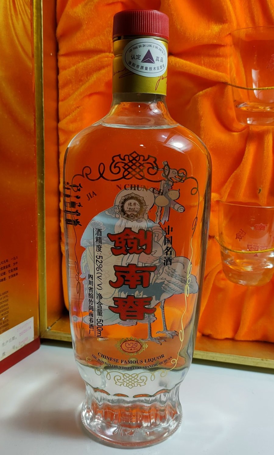 中国十大名酒排行榜（如今最受欢迎的白酒有哪些牌子）-第6张图片