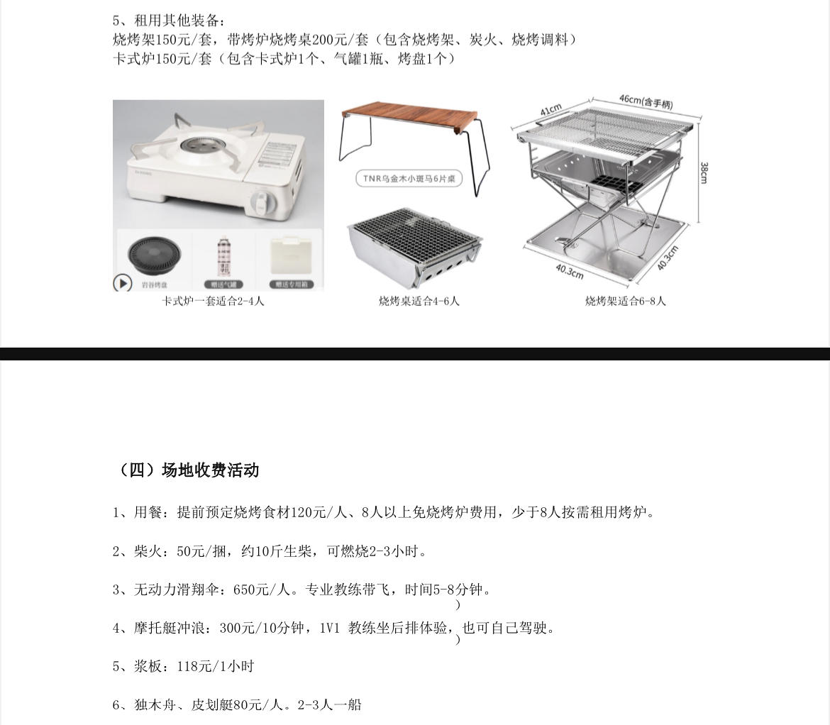 滑翔伞玩一次多少钱（玩动力滑翔伞大概需要多少钱一套）-第12张图片