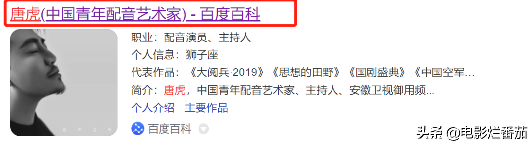 安徽电视台主持人,安徽电视台主持人事件-第3张图片