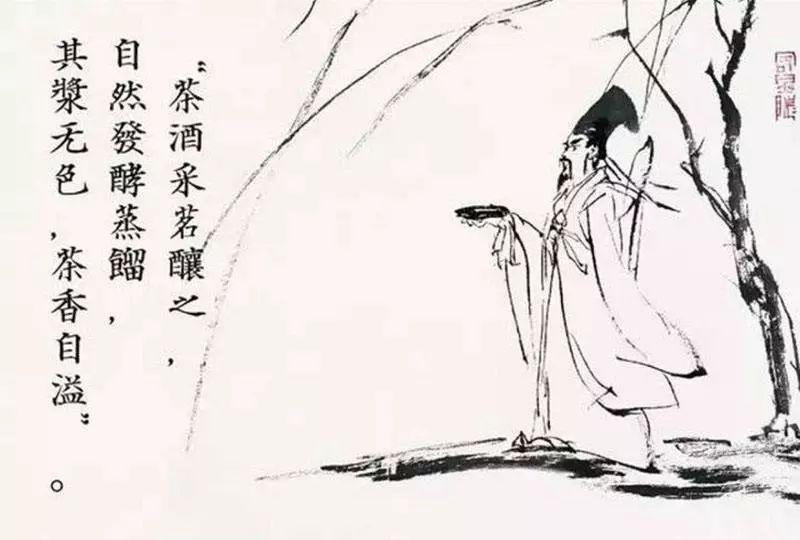 茶墨俱香的美谈是来自于大文学家苏轼与哪位的斗茶之事-第7张图片