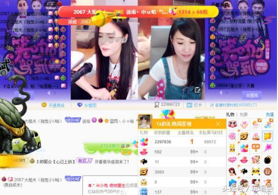 小u哈为什么离开china(小u哈为什么离开舞帝)-第9张图片 小u哈为什么离开china(小u哈为什么离开舞帝)-第9张图片
