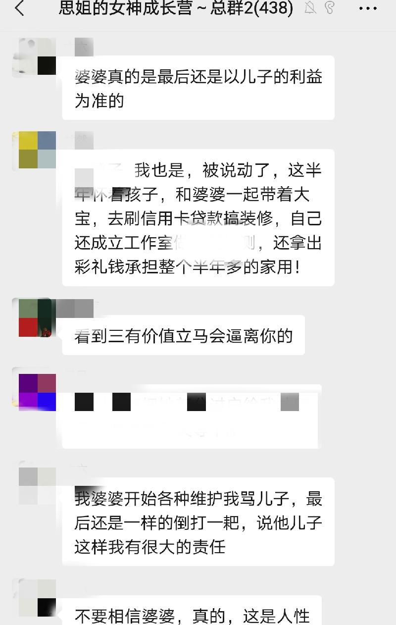 老公有了外遇聪明应该怎么做（老公出轨了妻子明智处理方式）-第6张图片