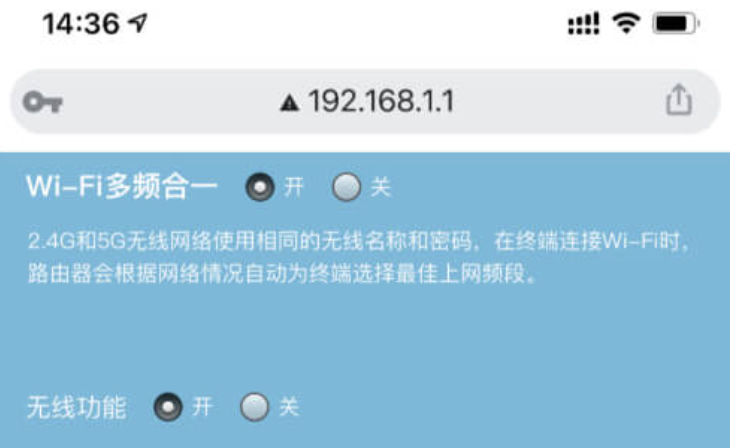 如何登录路由器管理界面192.168.1.1-第4张图片 如何登录路由器管理界面192.168.1.1-第4张图片