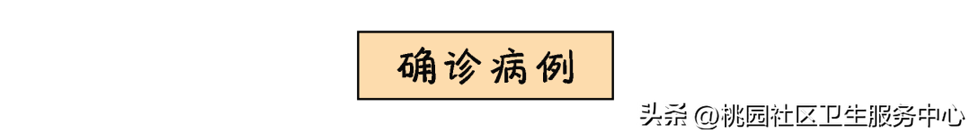 无症状新冠肺炎的症状有哪些症状(无症状新冠肺炎的症状有哪些症状潜伏期多久)-第2张图片