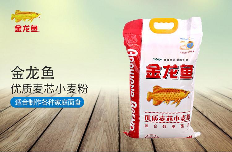 面粉品牌排行榜前十名,全国面粉品牌排名-第4张图片
