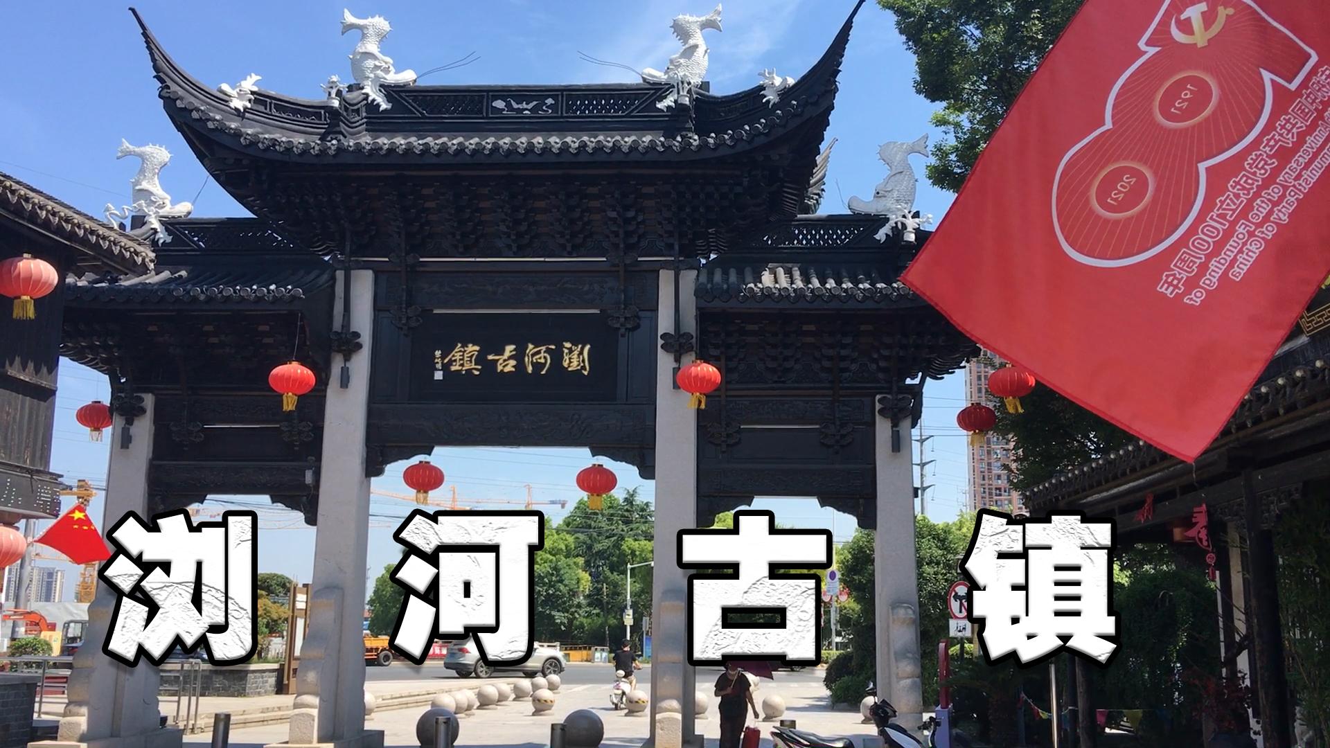 郑和下西洋起锚地在哪里?在今天的太仓市-第1张图片 郑和下西洋起锚地在哪里?在今天的太仓市-第1张图片