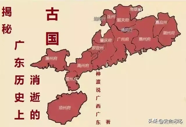 广东在七国属于哪国人(广西在七国属于哪国人)-第1张图片