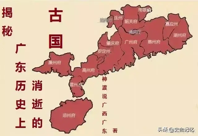 广东在七国属于哪国人(广西在七国属于哪国人)-第1张图片 广东在七国属于哪国人(广西在七国属于哪国人)-第1张图片