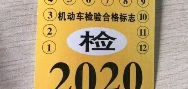 十五年以上的私家车一年审几次（私家车满十五年后怎么审）-第1张图片