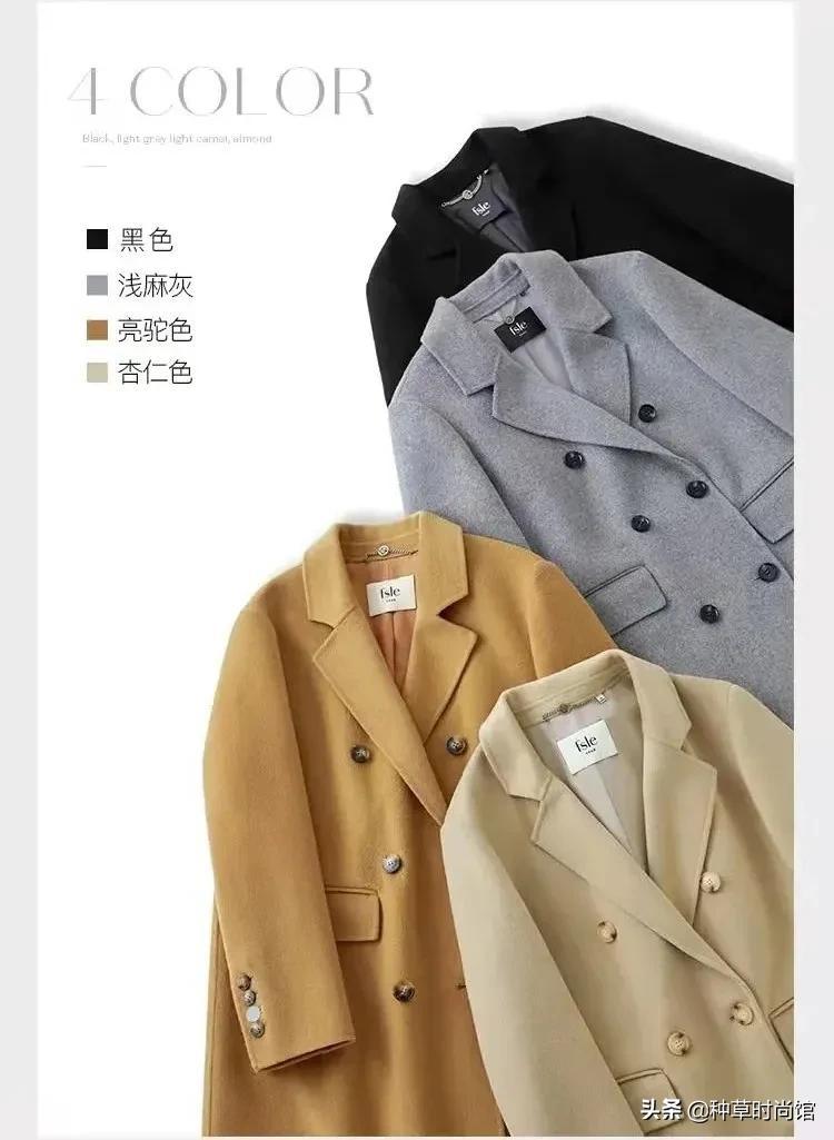范思蓝恩是什么档次的牌子(范思蓝恩和范思蓝恩旗舰店)-第3张图片 范思蓝恩是什么档次的牌子(范思蓝恩和范思蓝恩旗舰店)-第3张图片
