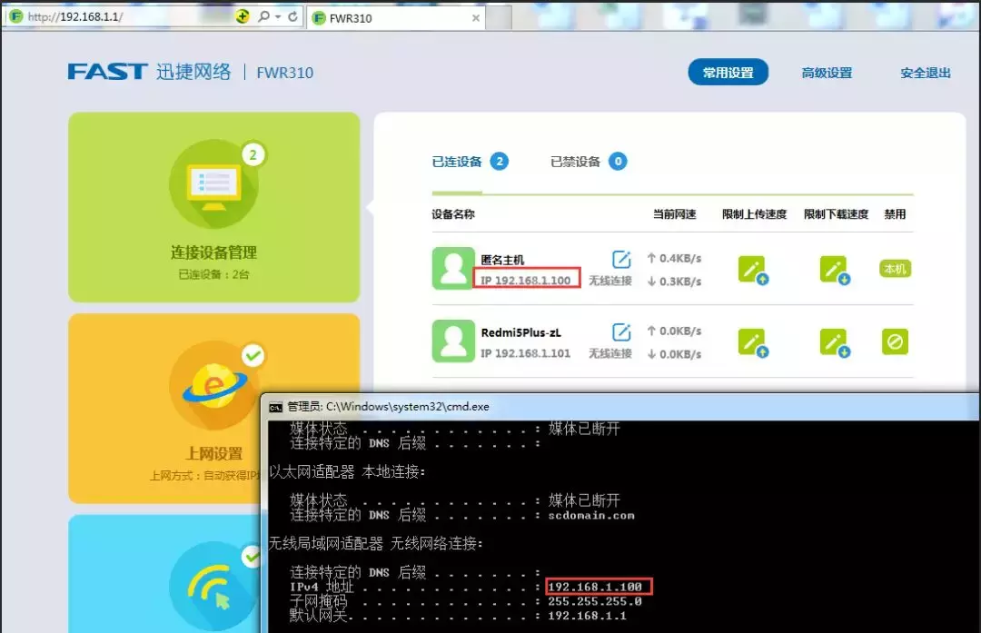 WIFI中继是什么意思-第10张图片