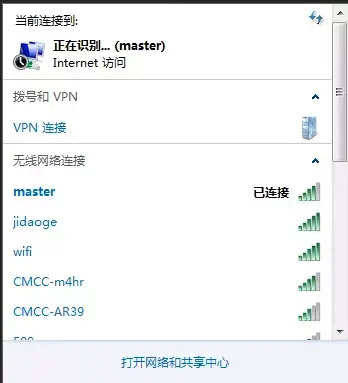 WIFI中继是什么意思-第9张图片