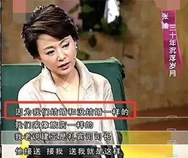 演员张瑜个人资料简介（庐山恋女主角张瑜现状）-第18张图片