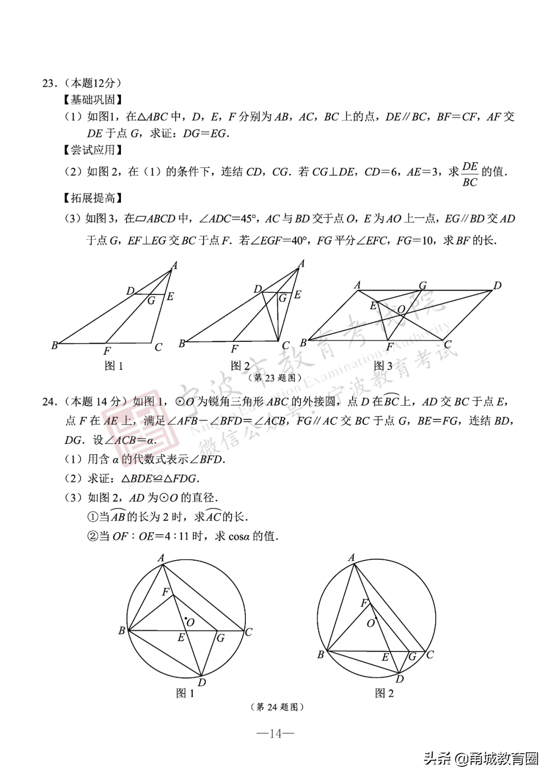 活板（《活板》知识点及对阅读）-第35张图片