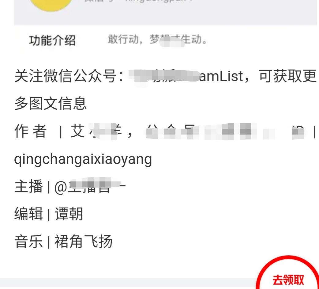 喜马拉雅怎么录音赚钱(喜马拉雅录音真的可以赚钱吗)-第11张图片 喜马拉雅怎么录音赚钱(喜马拉雅录音真的可以赚钱吗)-第11张图片