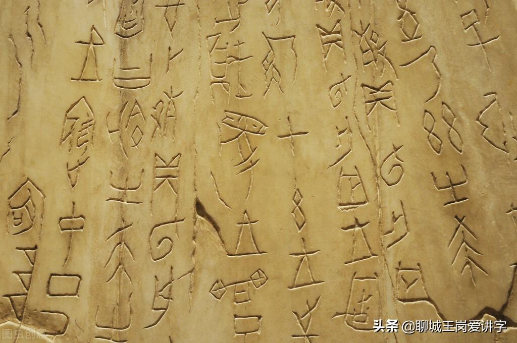 说文解字的作者是谁（说文解字为何被称为汉字中的百科全书）-第5张图片