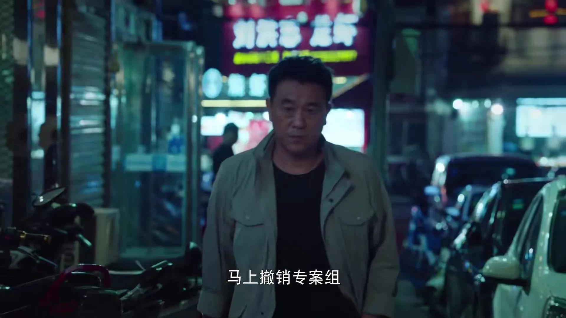 《分界线》今晚开播,何冰、张国强,联手破获贩毒贪腐大案-第23张图片 《分界线》今晚开播,何冰、张国强,联手破获贩毒贪腐大案-第23张图片