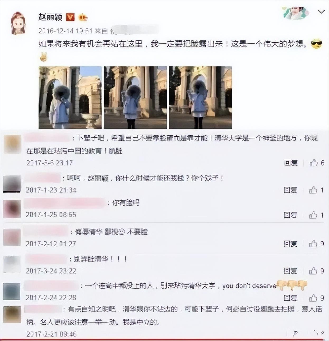 冯绍峰个人简历资料(冯绍峰个人简历资料身高)-第52张图片