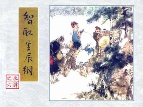 卢俊义最后怎么死的(卢俊义死的时候多大)-第7张图片 卢俊义最后怎么死的(卢俊义死的时候多大)-第7张图片