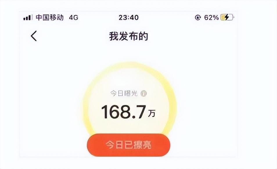 闲鱼增加曝光率技巧（闲鱼怎么能提高商品曝光度和浏览量）-第5张图片