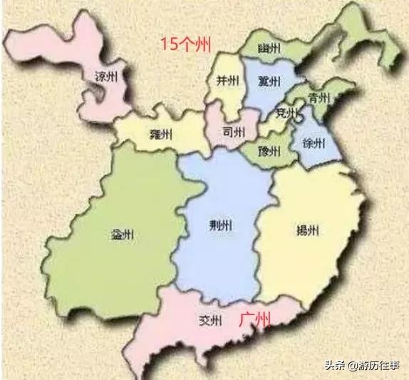 刘备占领了几个州（三国刘备拥有哪几个省的地方）-第4张图片