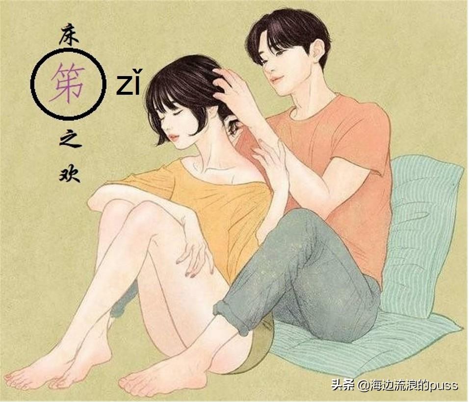 笔耕不辍的意思,笔耕不辍哪个字错了-第2张图片 笔耕不辍的意思,笔耕不辍哪个字错了-第2张图片