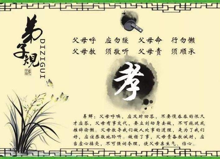 茶墨俱香的美谈是来自于大文学家苏轼与哪位的斗茶之事-第13张图片