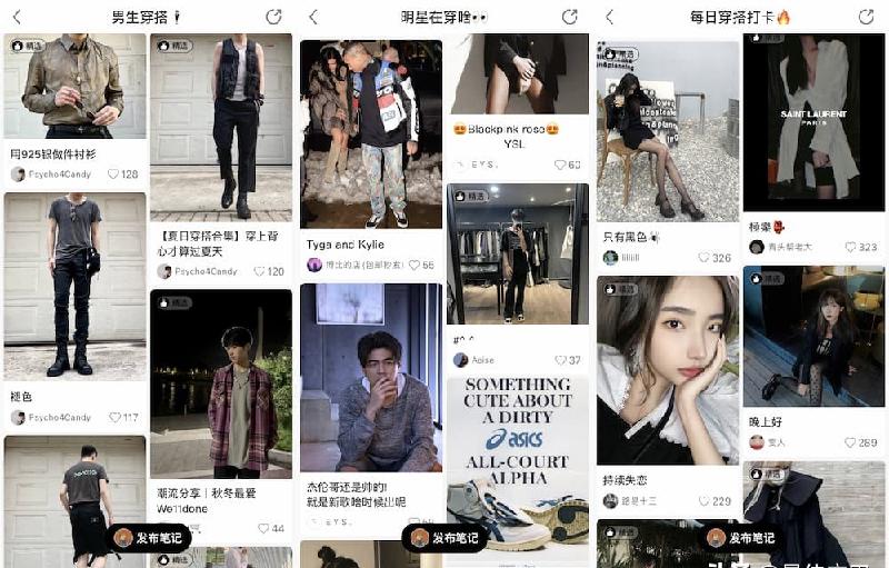 女生穿搭app排行（女生喜欢的穿搭app排行）-第4张图片