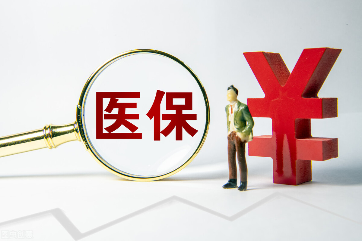 交社保必须停新农合吗（交五险必须退新农合吗）-第3张图片