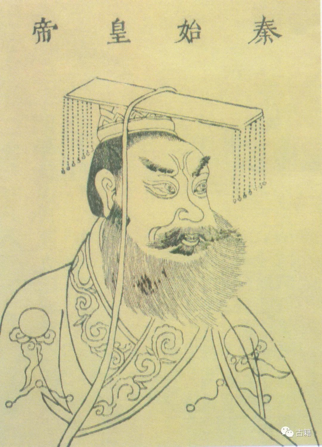 秦始皇头上戴的是什么(秦始皇是什么生肖)-第2张图片 秦始皇头上戴的是什么(秦始皇是什么生肖)-第2张图片