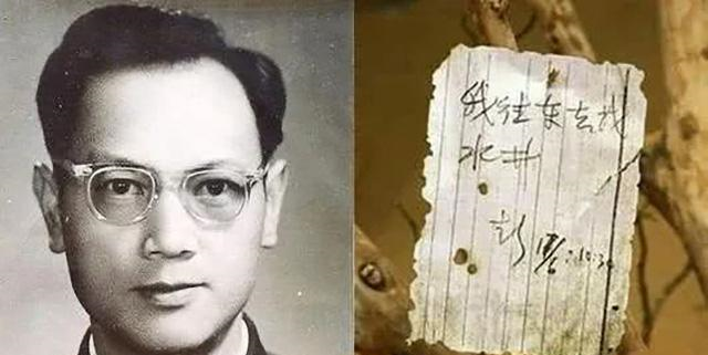 真相到底是怎么回事(彭加木双鱼玉佩事件是真的吗)-第7张图片